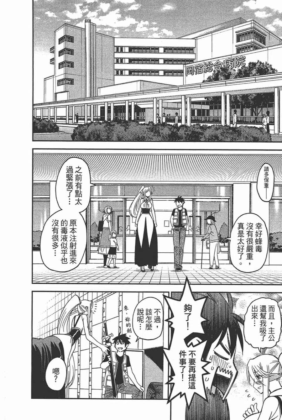 第251页