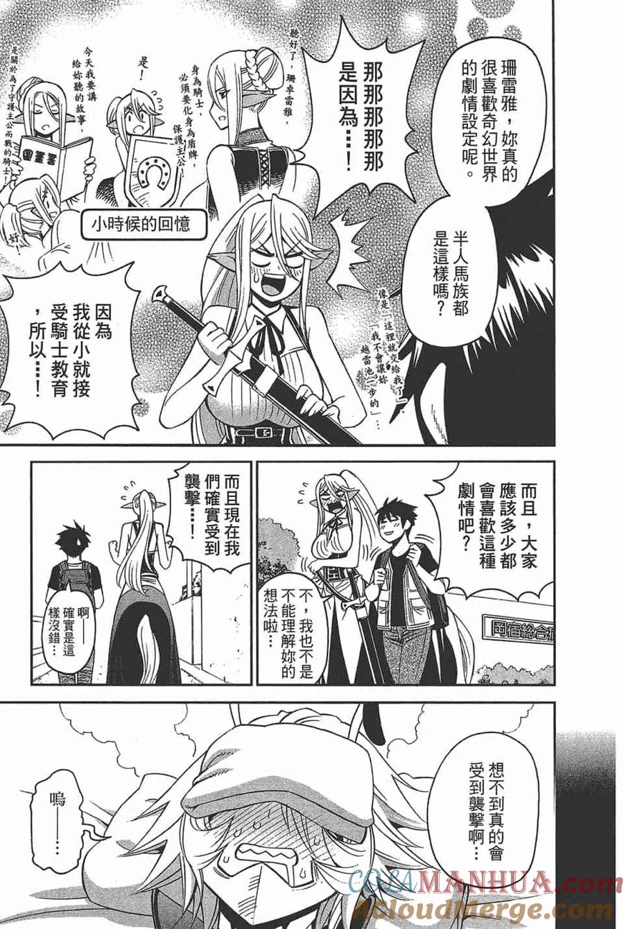 第254页