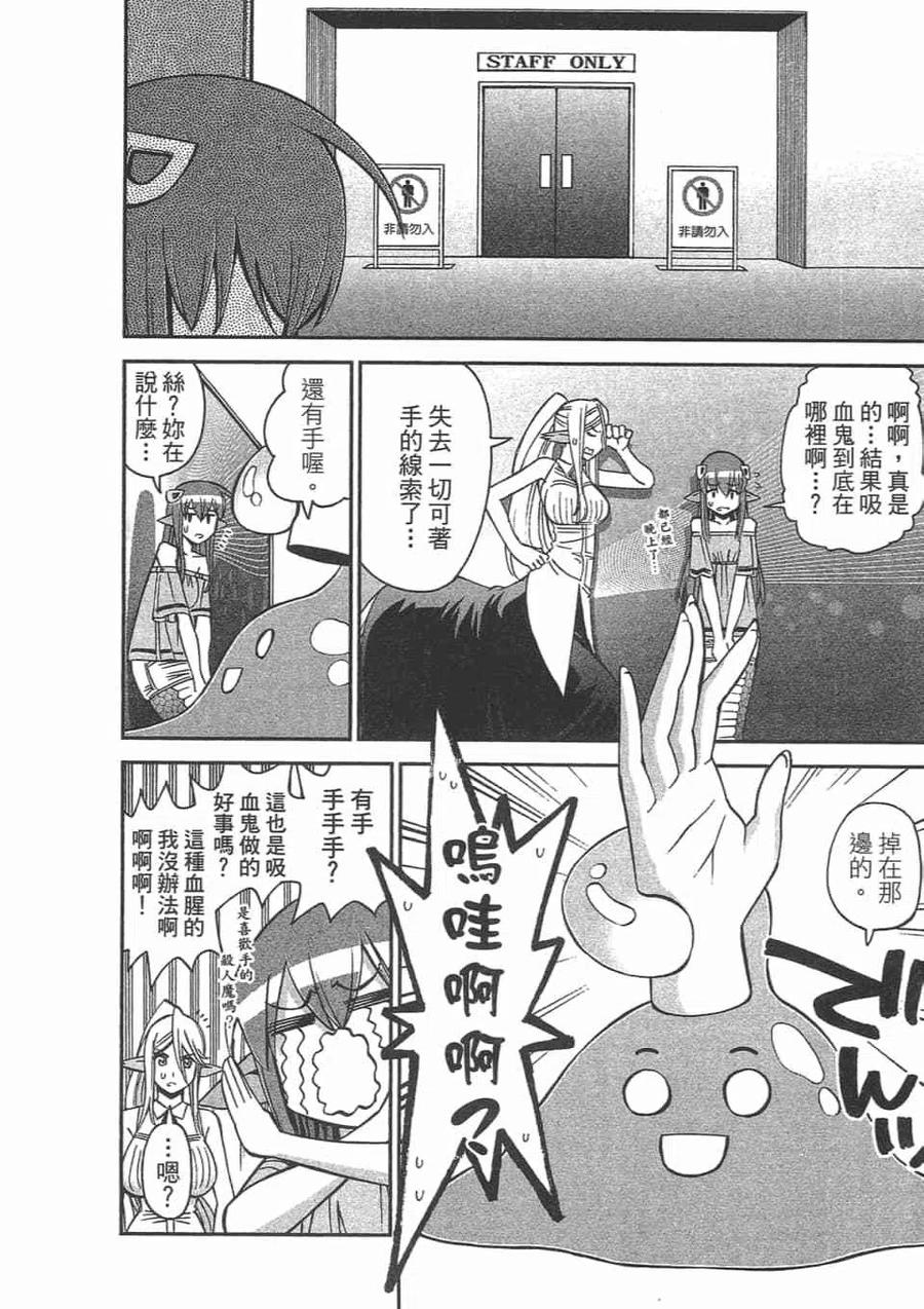 第359页