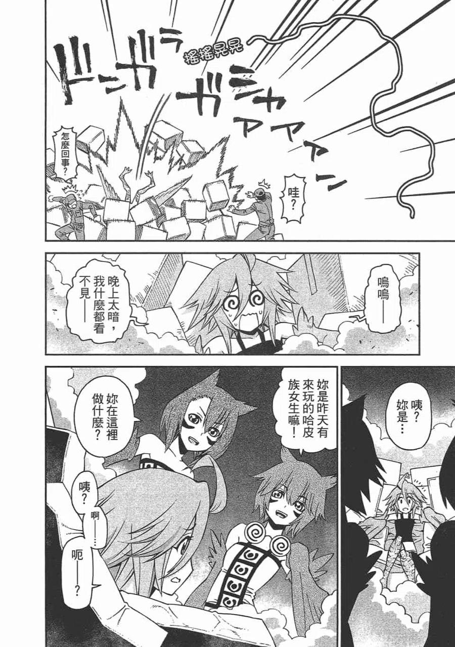 第383页