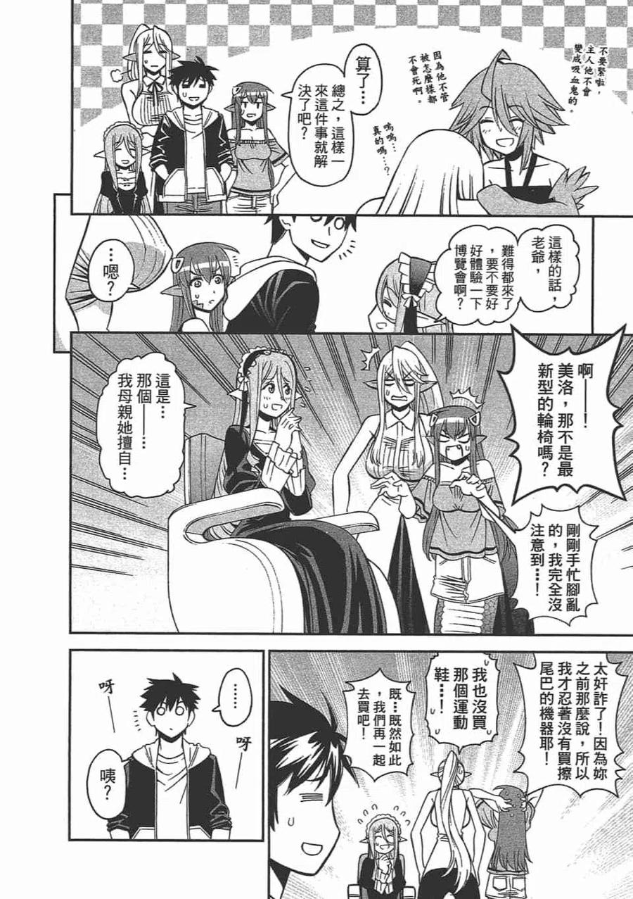 第473页
