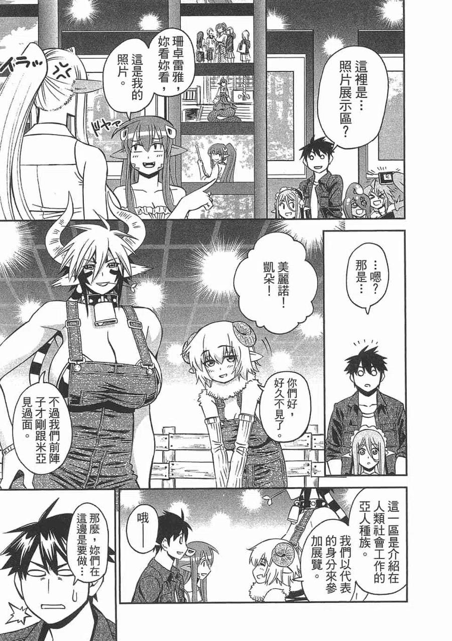 第104页