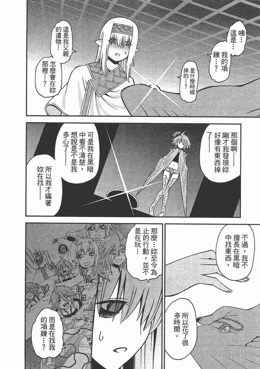 第203页