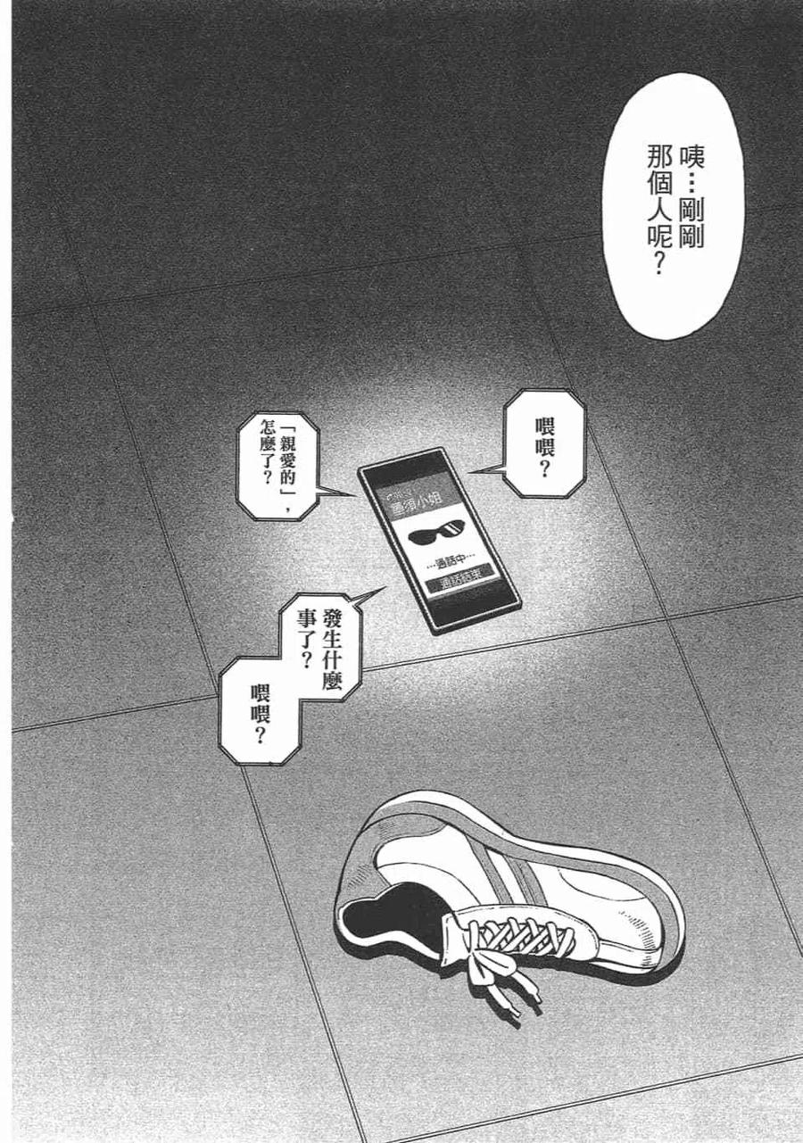 第251页
