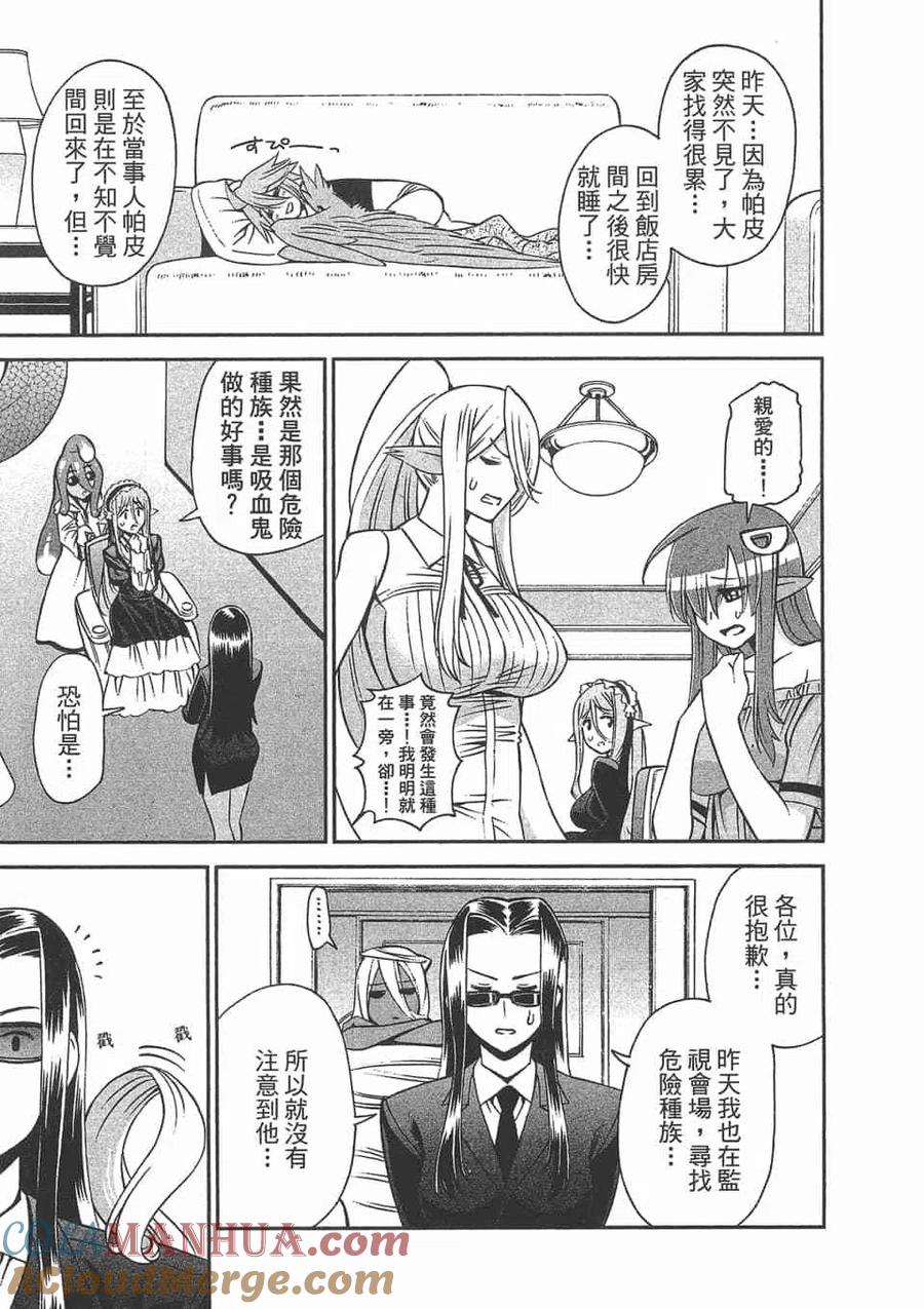 第266页