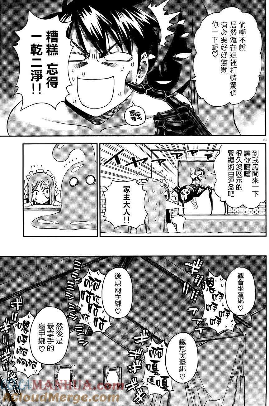 第62页
