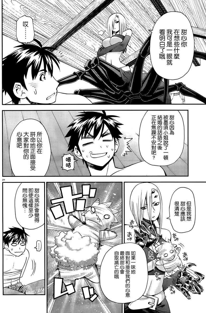 第71页