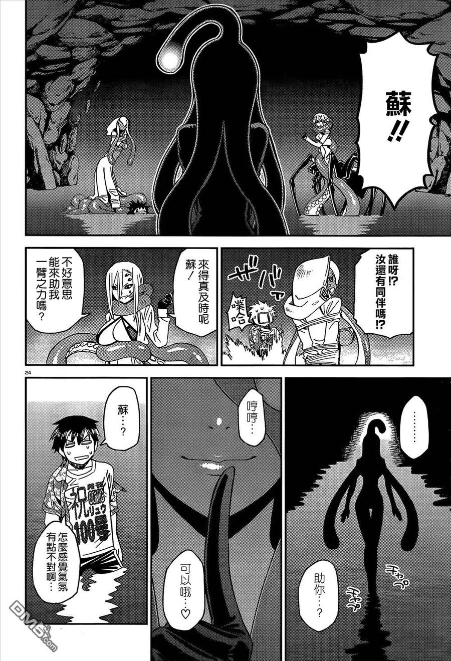 第98页
