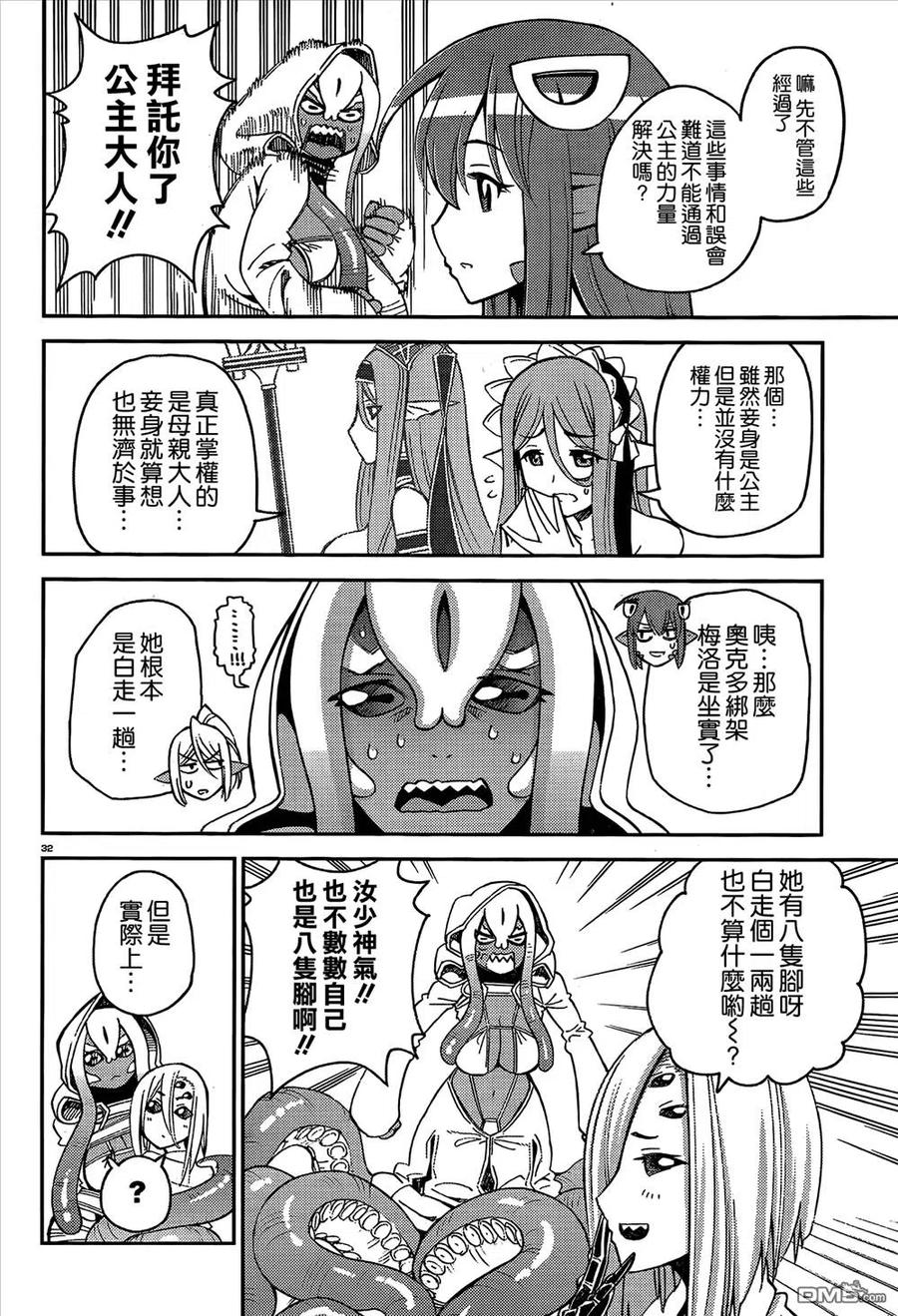 第122页