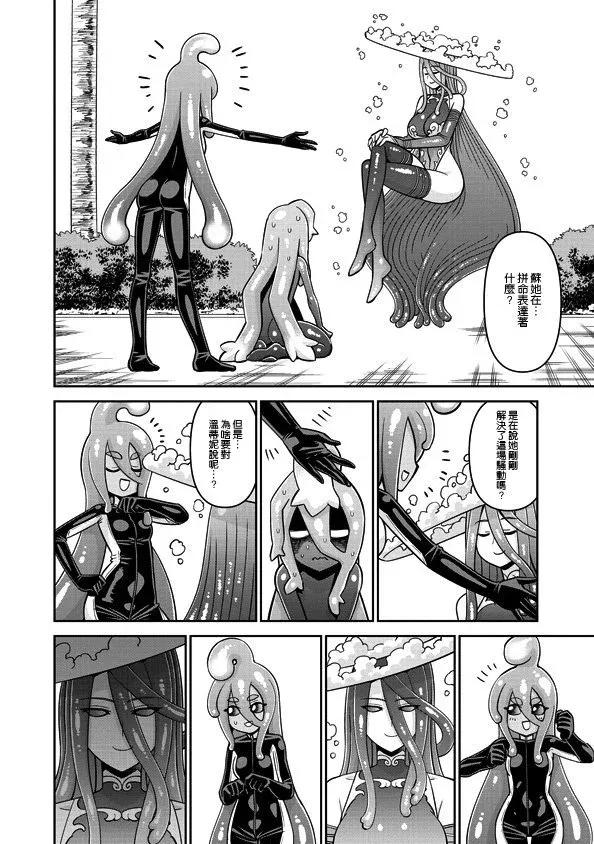 第71页