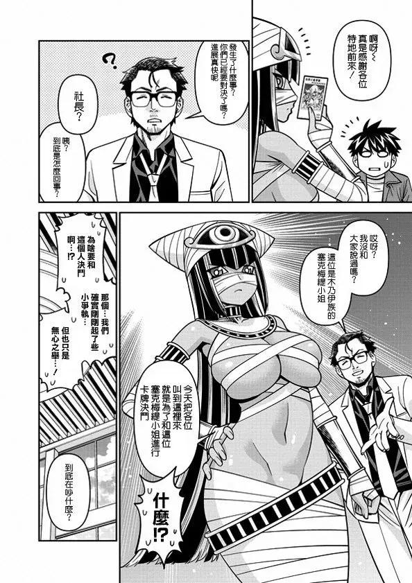 第28页