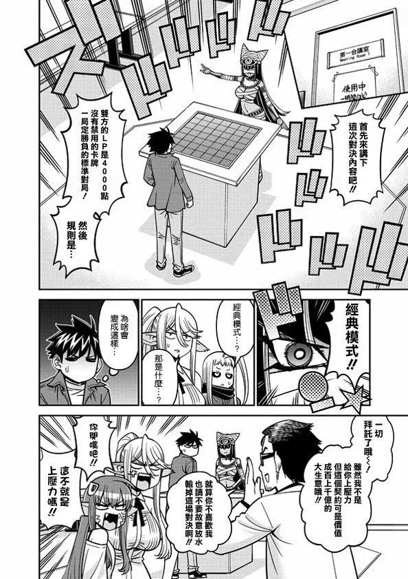 第40页