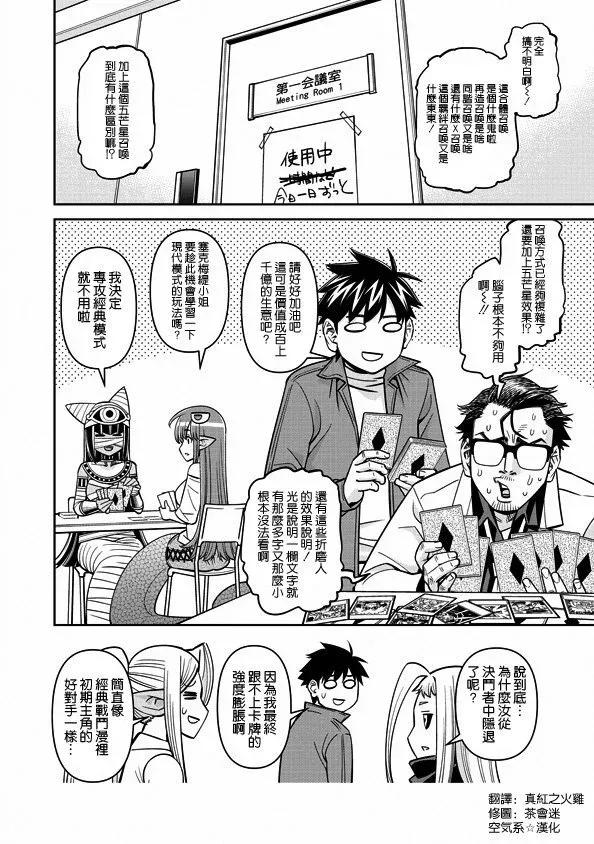 第78页