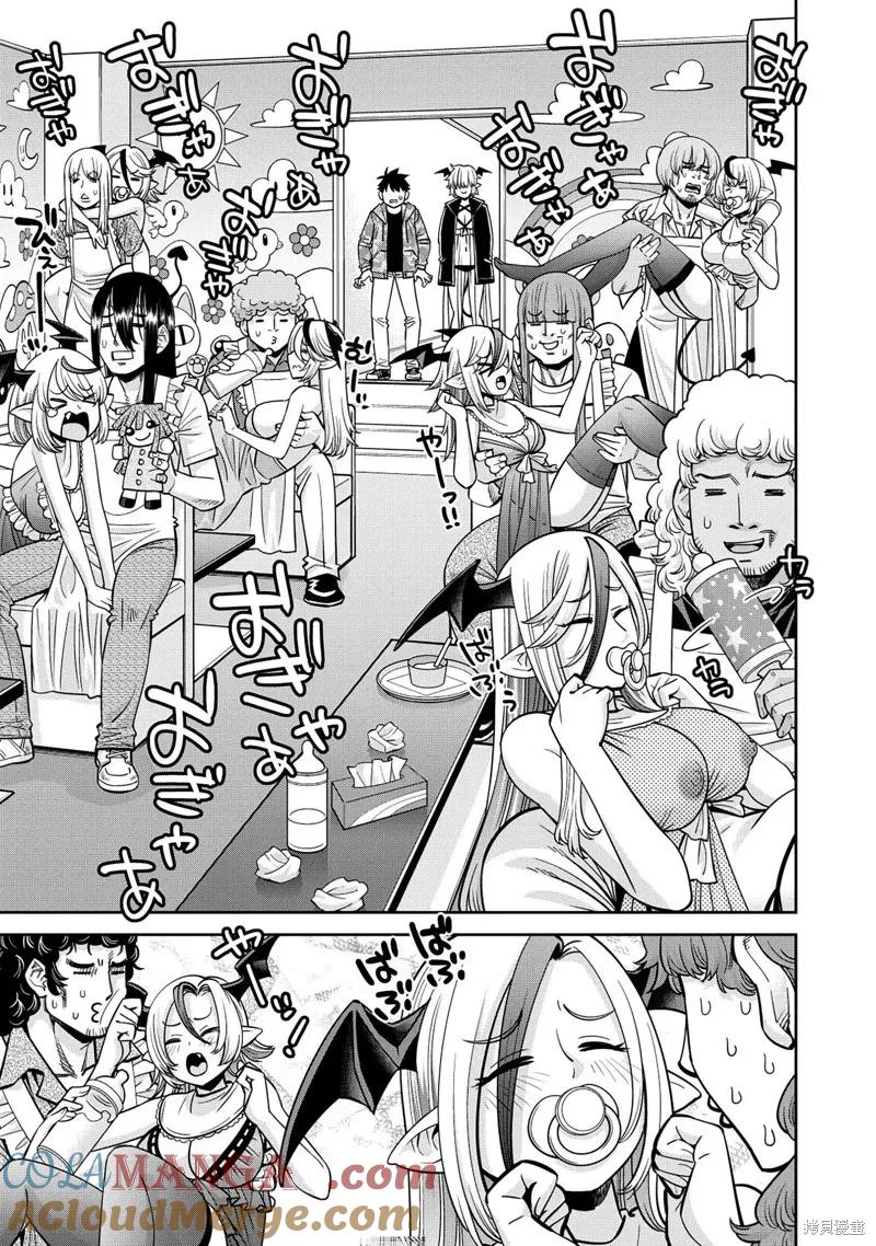 第74页