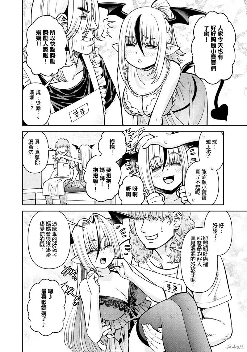 第78页