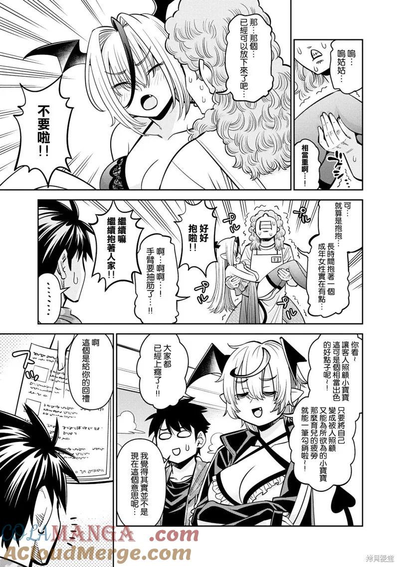 第81页