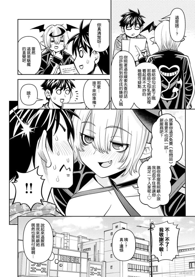 第84页