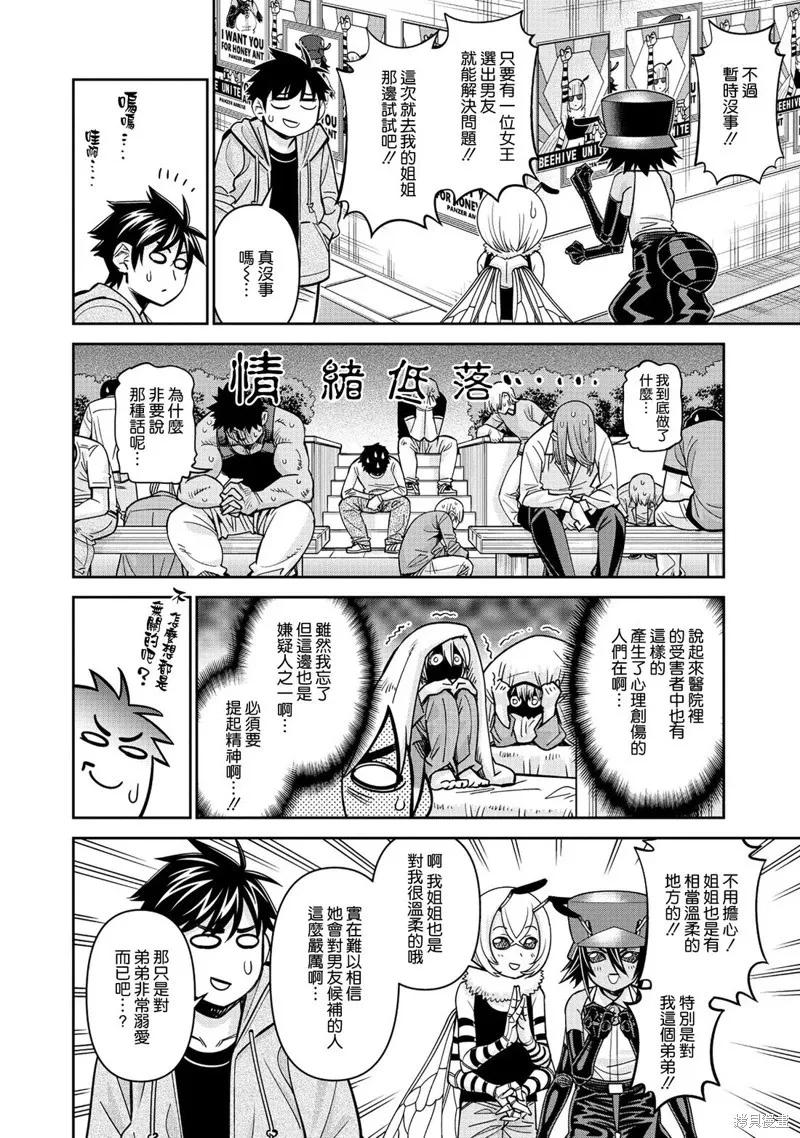 第41页
