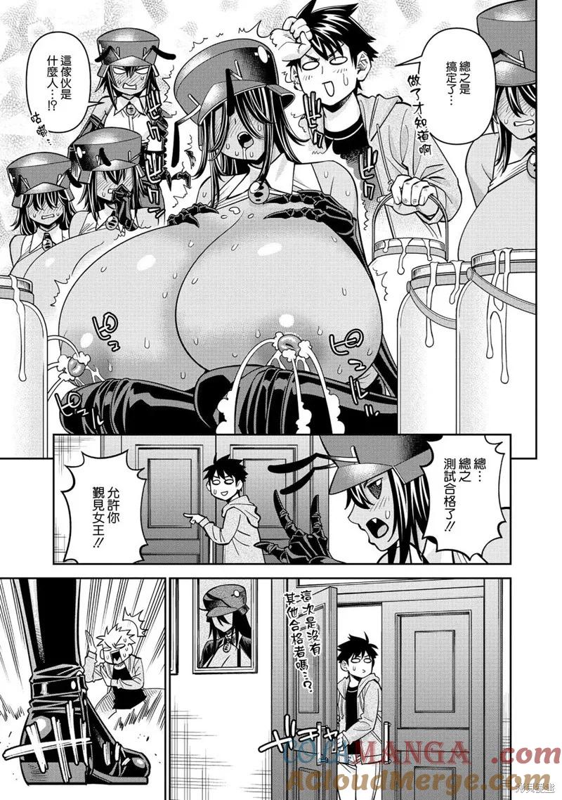 第51页