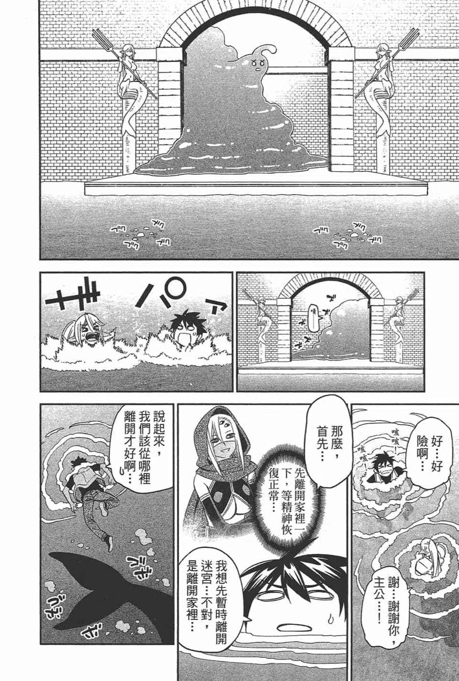 第330页