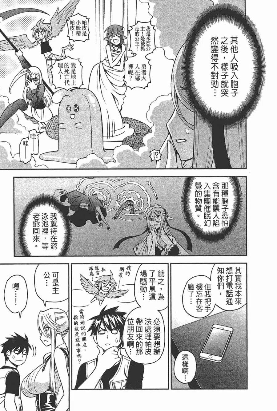 第345页