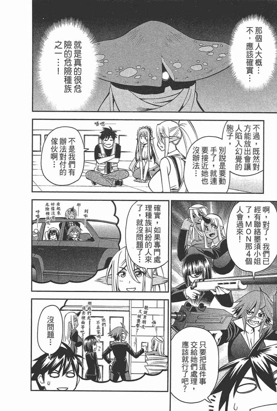 第348页