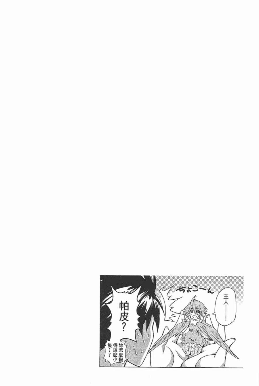 第360页