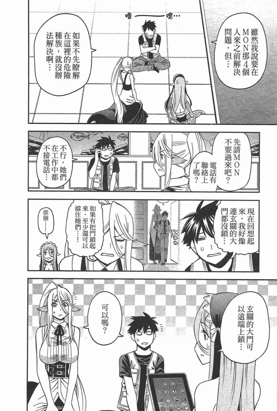 第372页