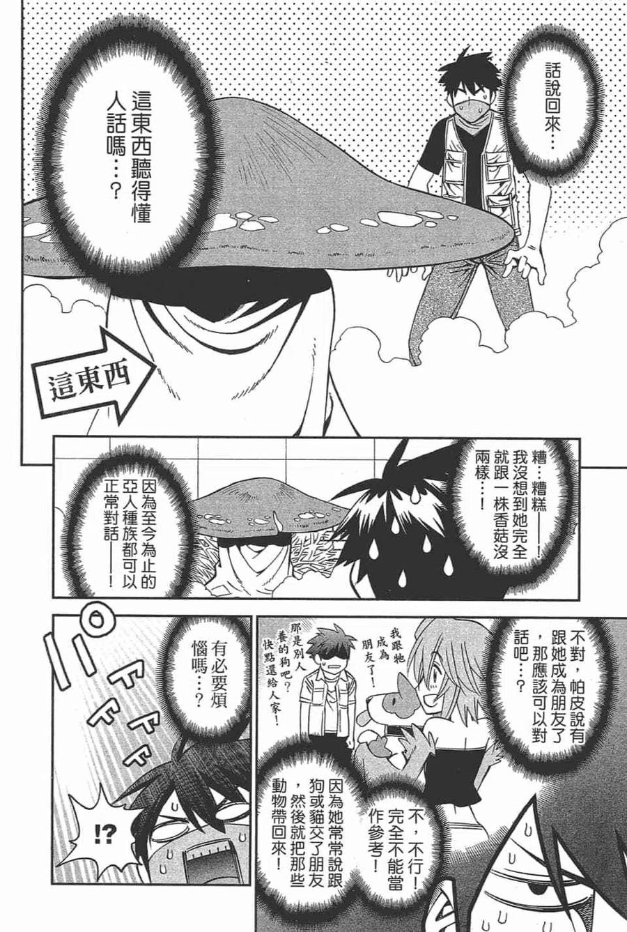 第402页