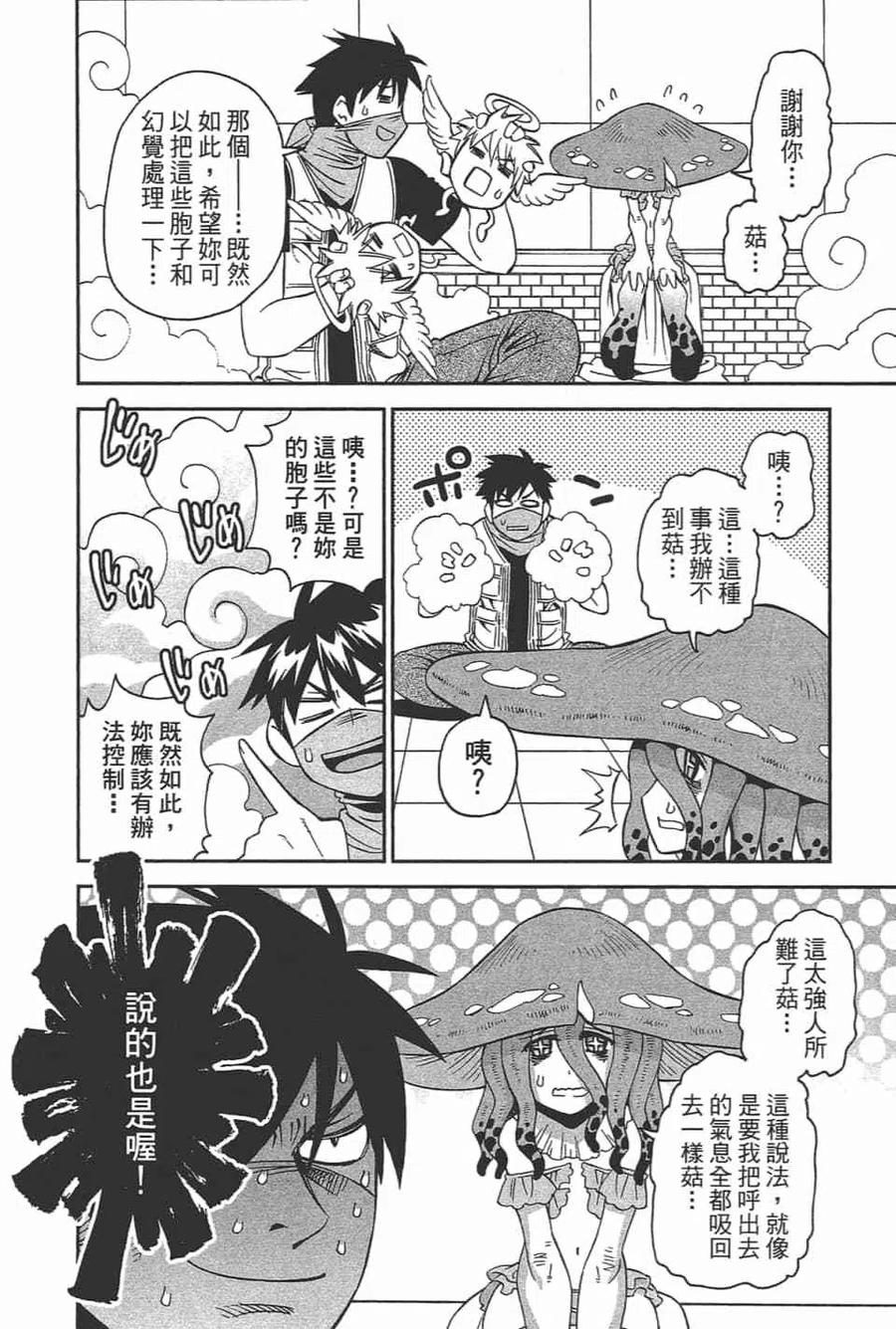 第426页
