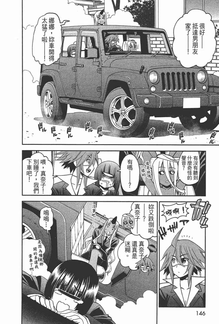 第438页