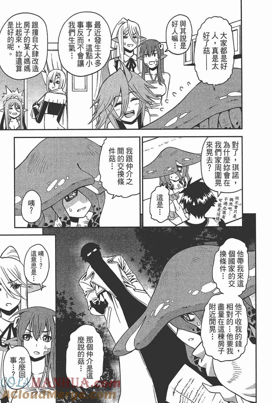 第459页