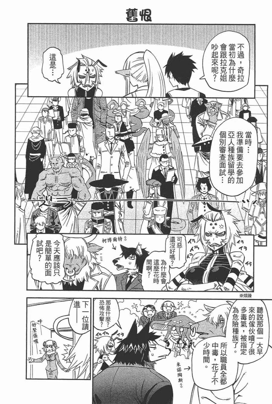 第474页