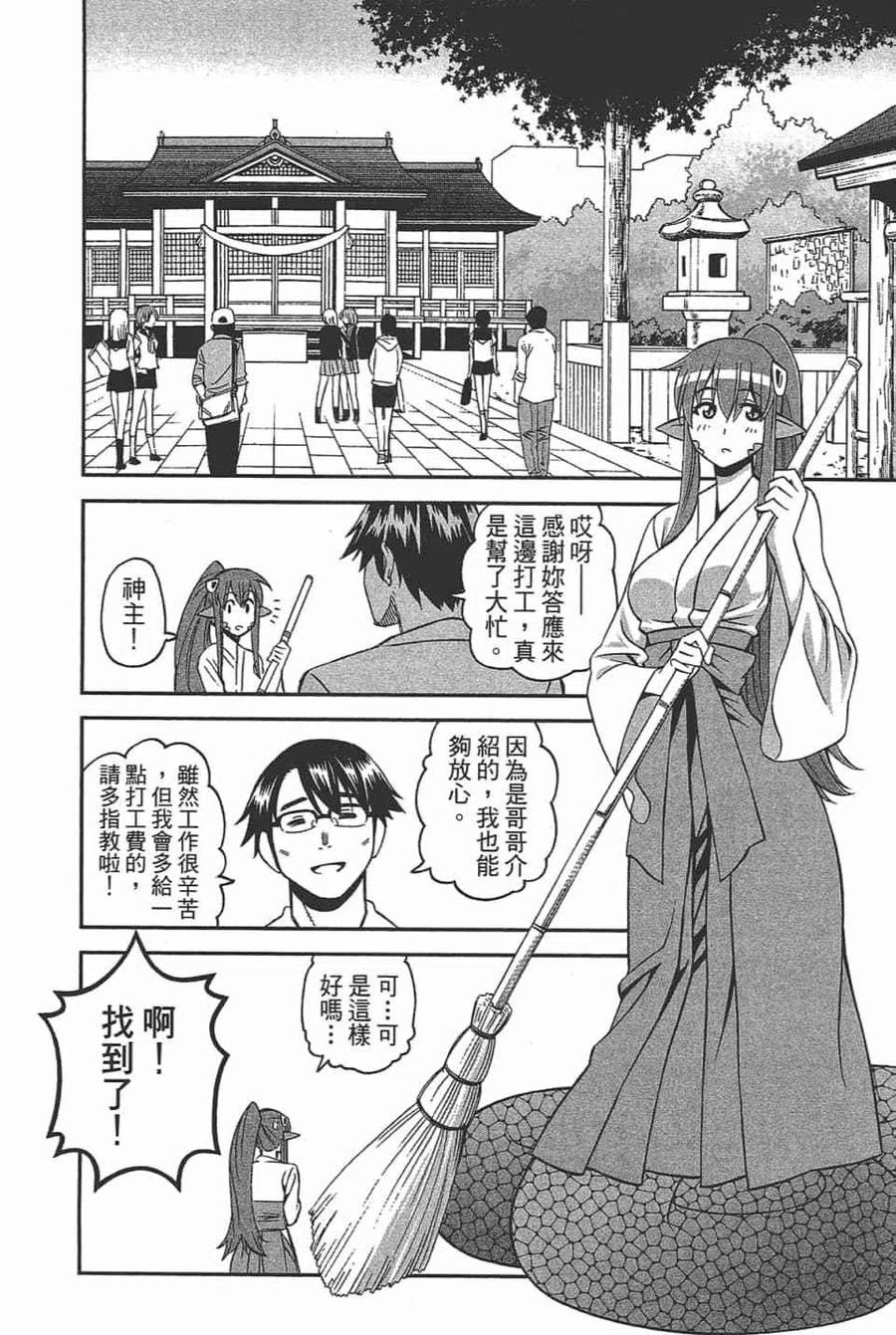 第108页