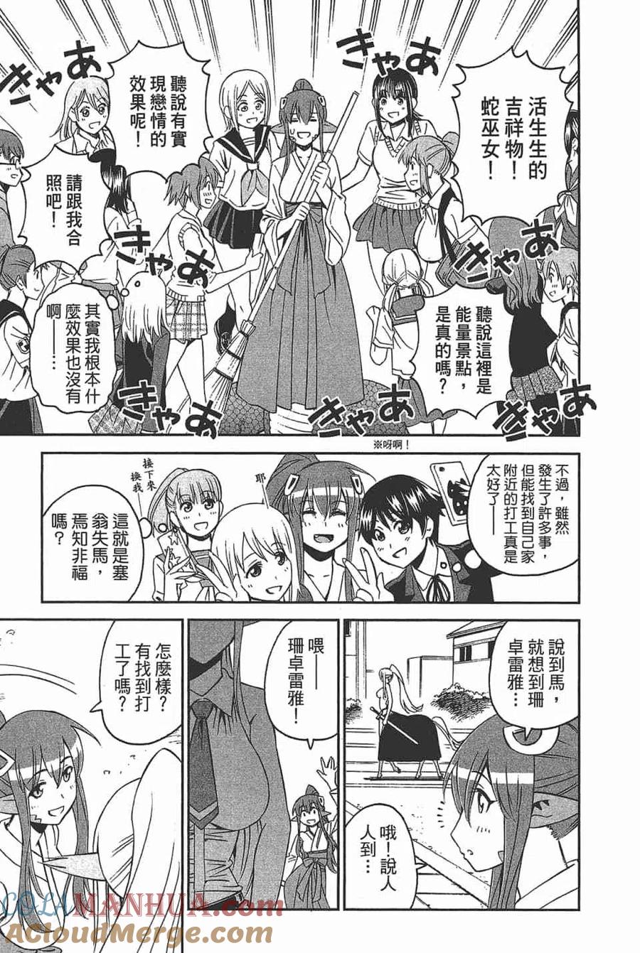 第111页