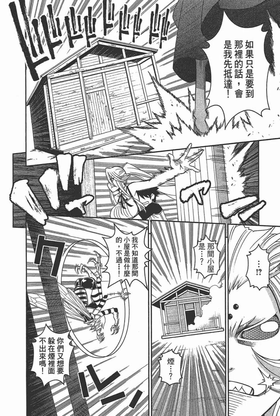 第228页