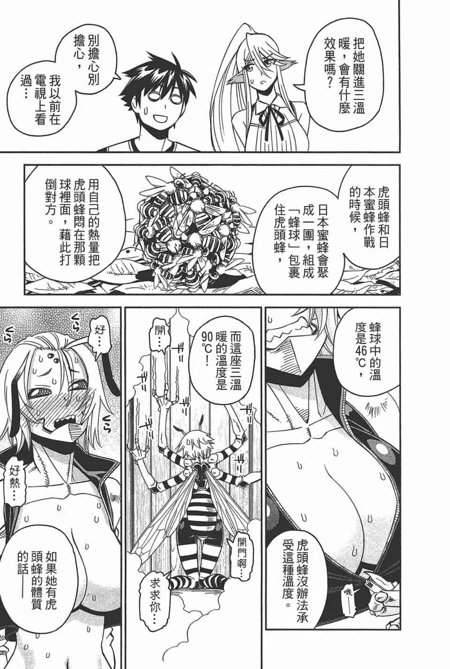 第237页