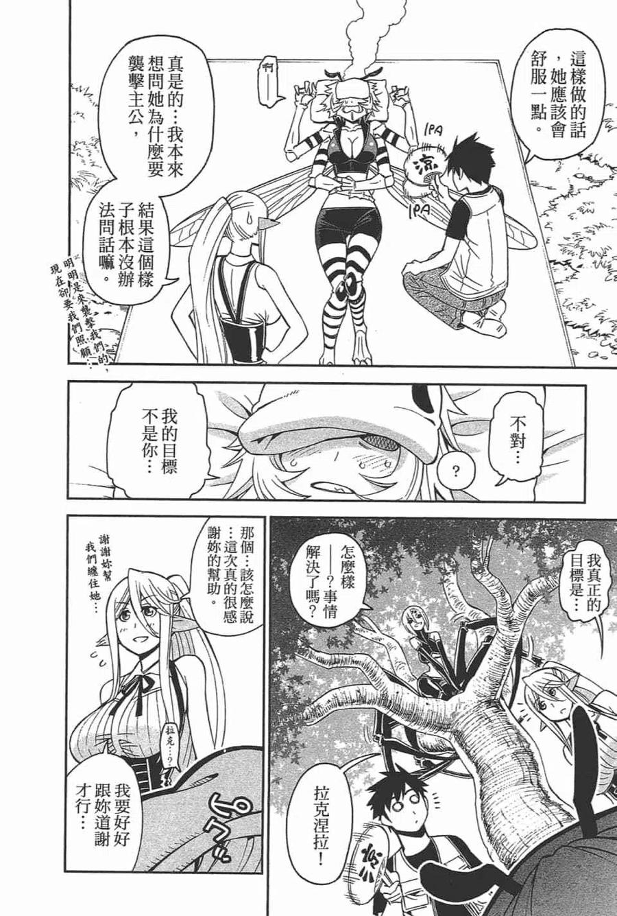 第258页