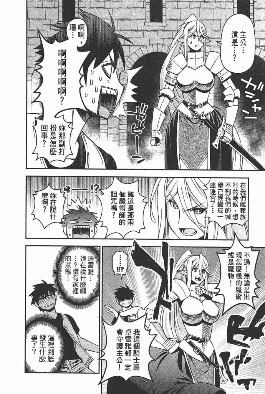 第282页