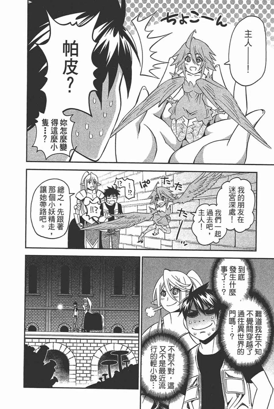 第288页