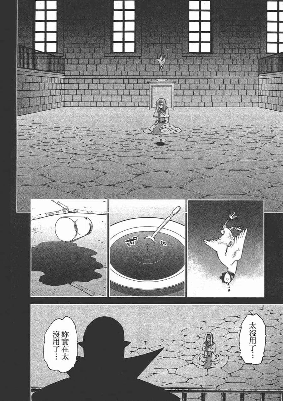 第336页