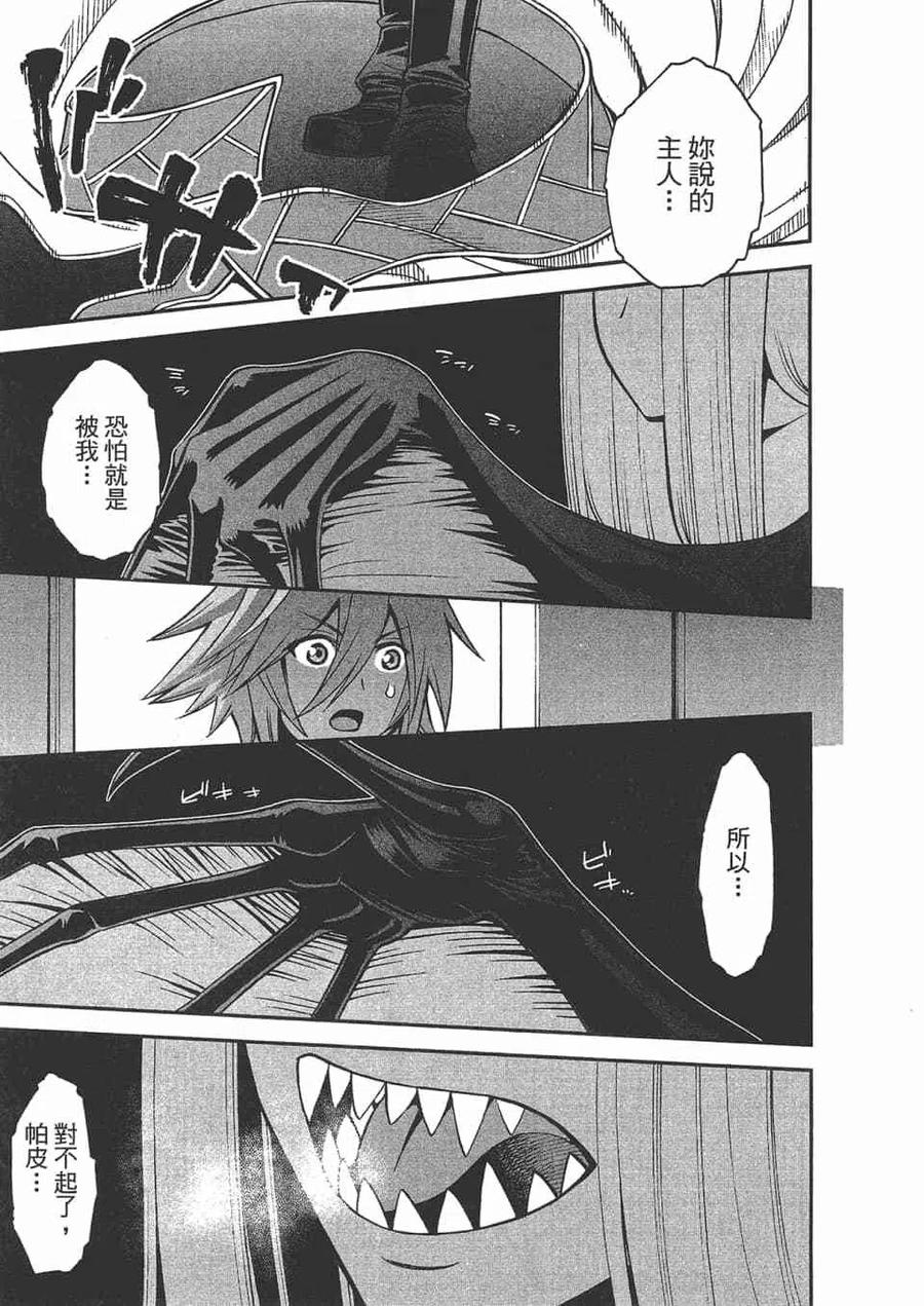 第357页
