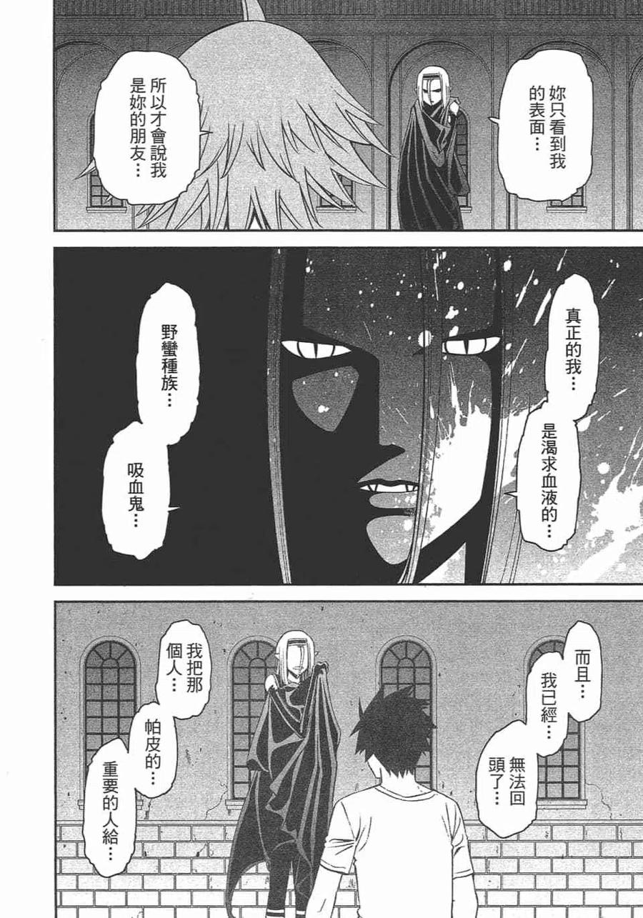 第408页