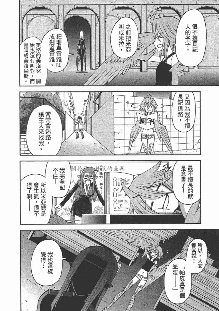第414页