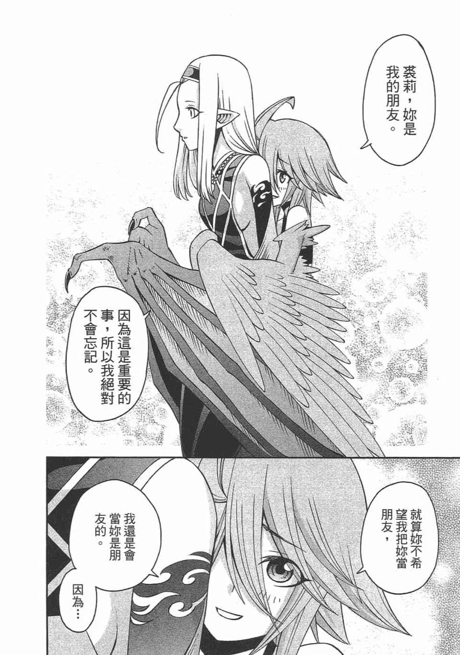 第420页