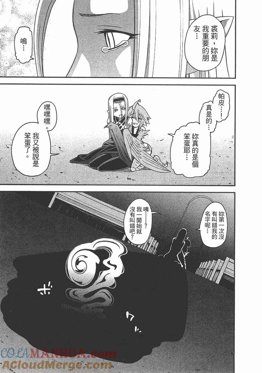 第423页