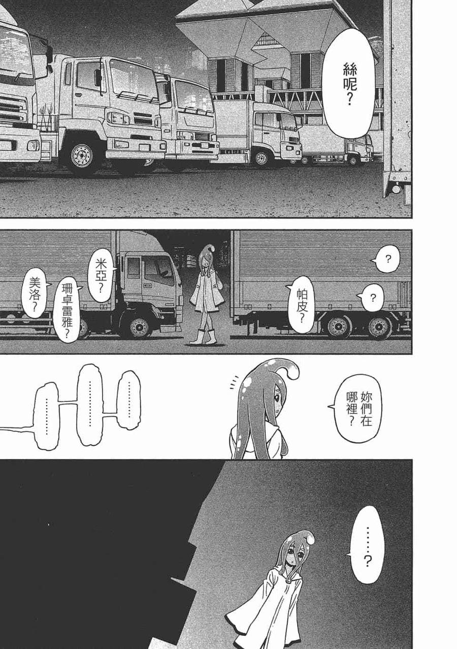 第477页