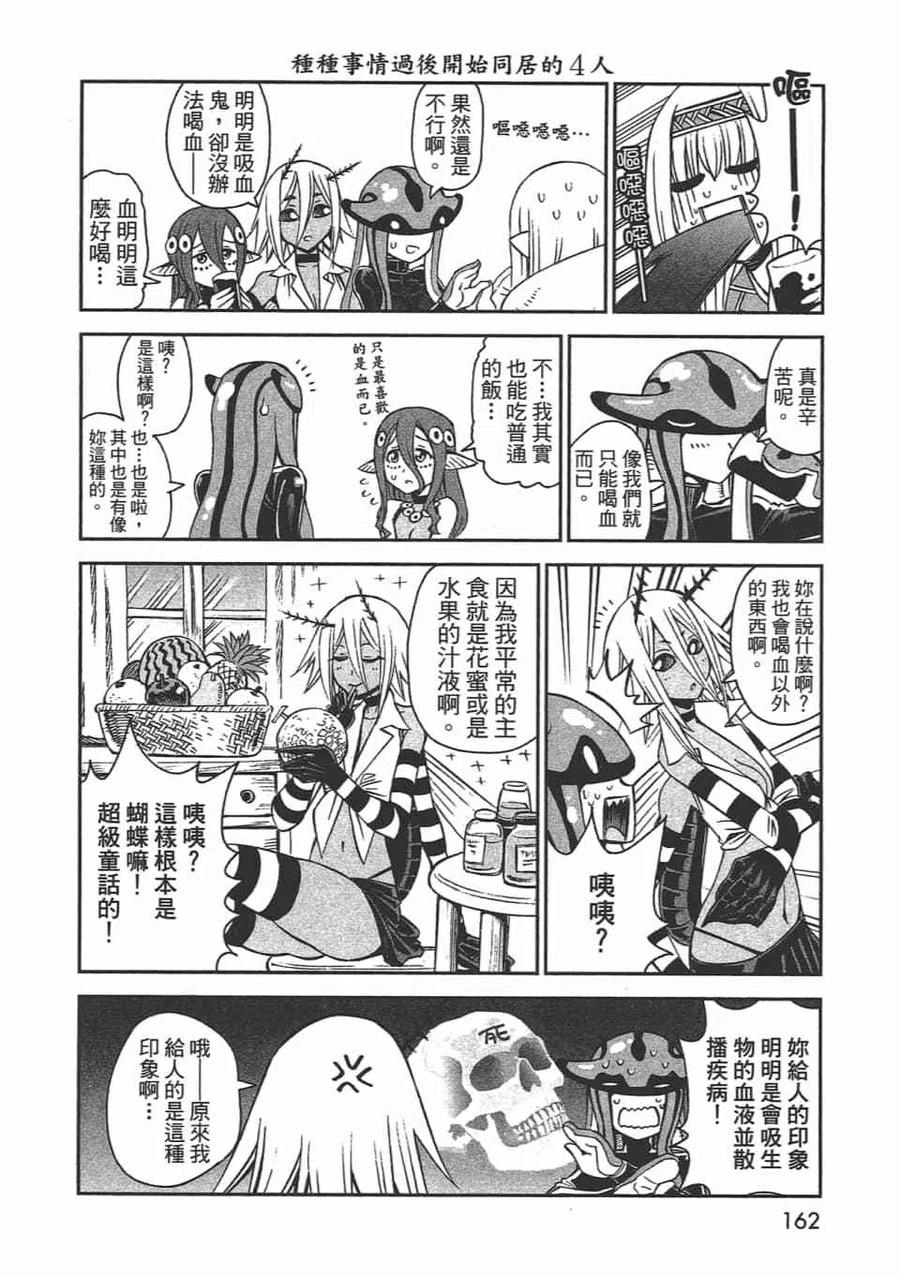 第486页