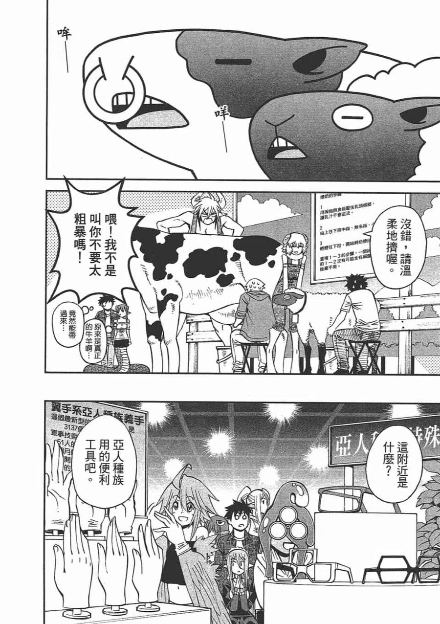 第114页
