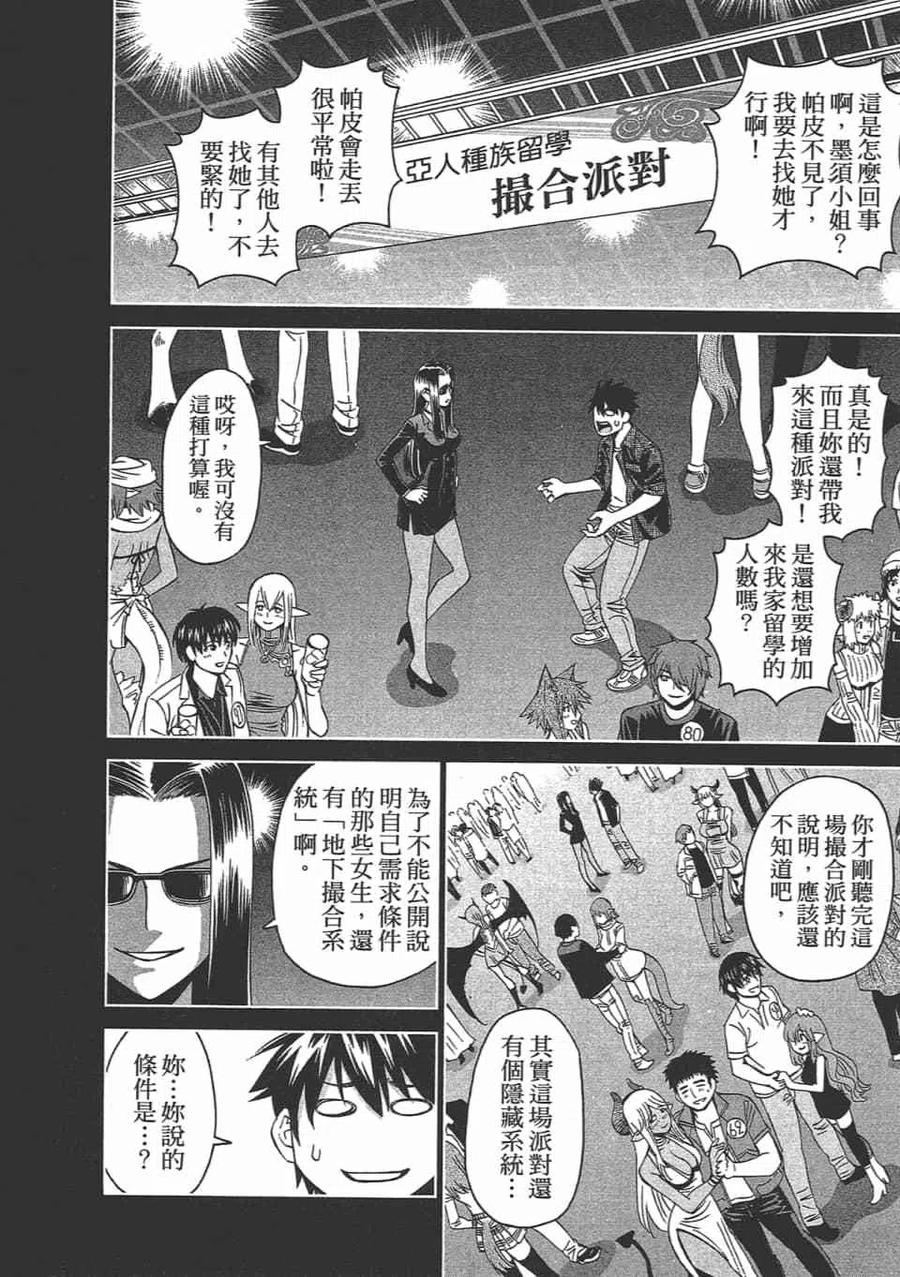 第174页